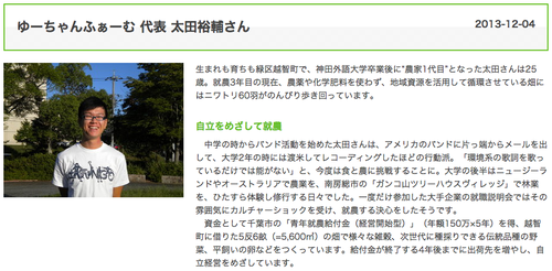 スクリーンショット 2015-06-01 13.00.25 スクリーンショット 2015-06-01 13.00.25