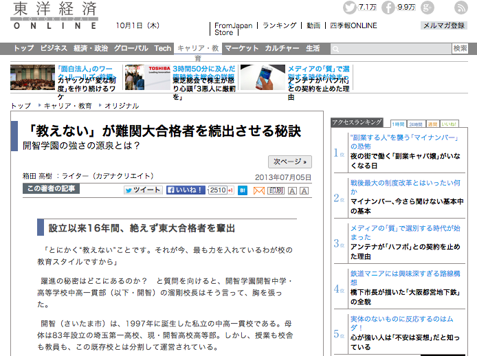 スクリーンショット 2015-10-01 7.43.10 スクリーンショット 2015-10-01 7.43.10